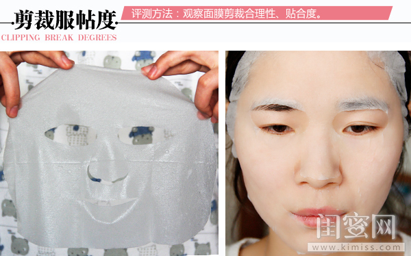 DR.WU帮你找回少女肌分分钟秒变男神收割机