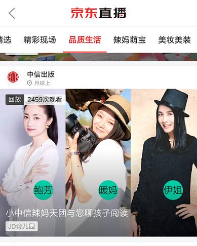 图书电商运营入门课程,图书电商教学视频