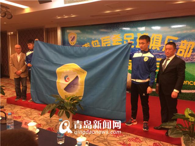 青岛辰希足球,青岛新面孔