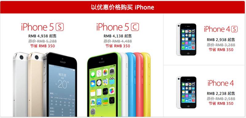 最近有iphone的降价活动吗,刚买的iphone降价了