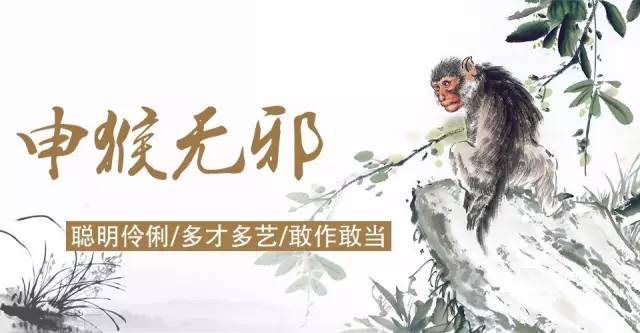 看十二生肖的运气和姻缘,2017十二生肖财运组合