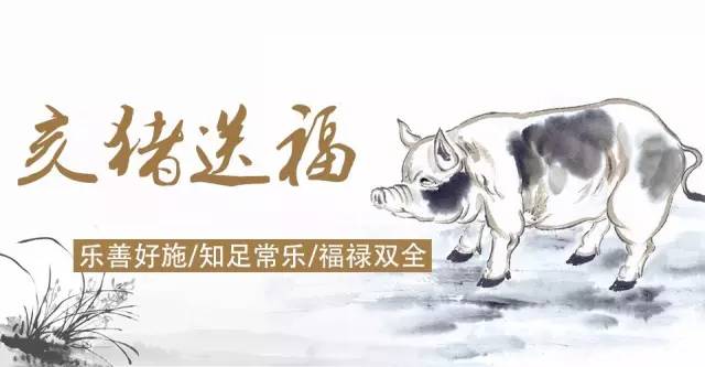 看十二生肖的运气和姻缘,2017十二生肖财运组合