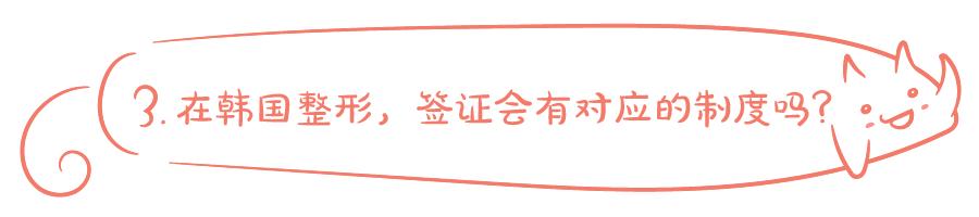双眼皮手术韩式整形,韩国医生做幽灵手术