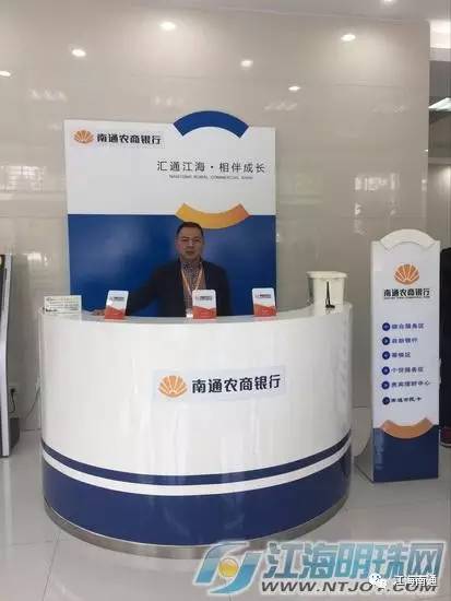 江苏省南通市南通市民卡怎么申请,南通市民卡优惠政策