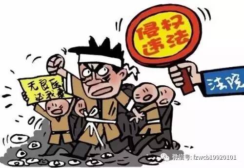 微信公众号侵犯名誉权的解决方法,公众号转发政府消息侵权吗