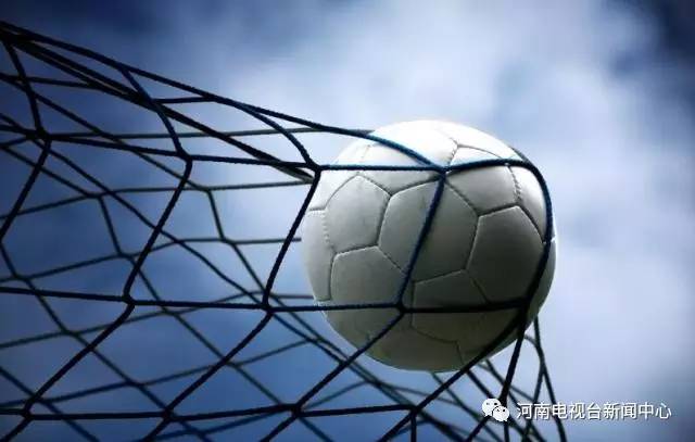 河南省足球发展,河南足球队最新消息新闻报道