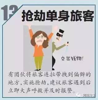 春运抢票的小伙伴一定要看,赶春运路途艰辛