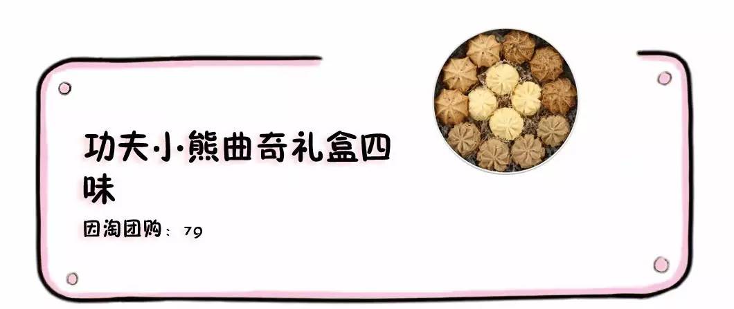 卖得了萌,卖得了萌什么意思