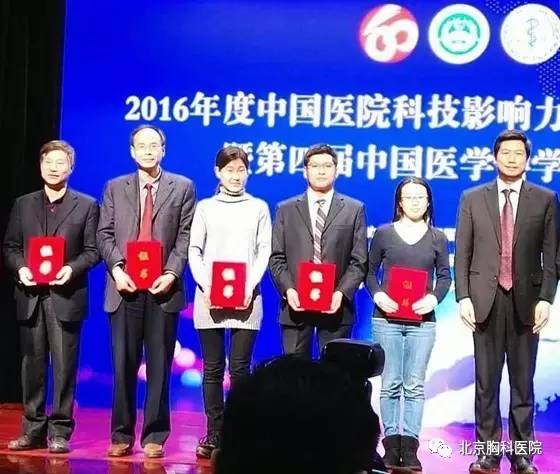 北京胸科医院和结核病医院哪个好,北京结核病医院前十名