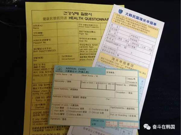 韩国海关春节前将严查进口商品,韩国入境免税物品携带规定