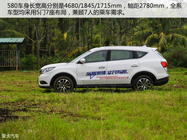 风光580cvt变速箱,风光580cvt变速箱油位检查