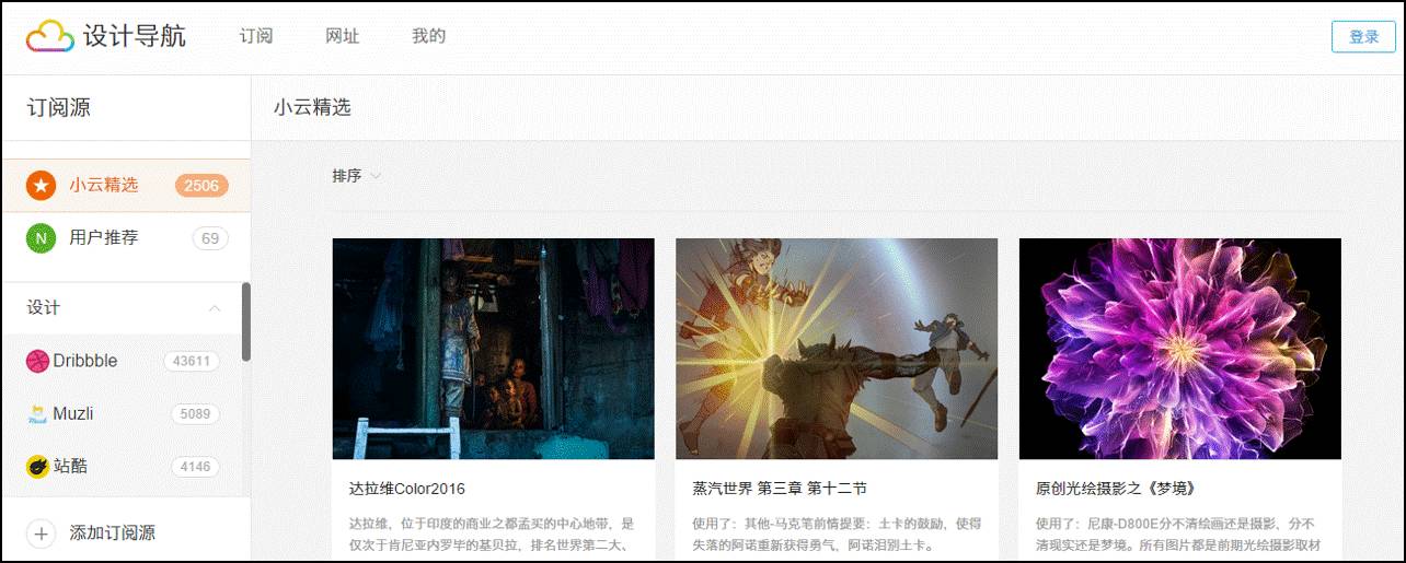 十个超实用的网站,10个良心实用网站推荐终身受用