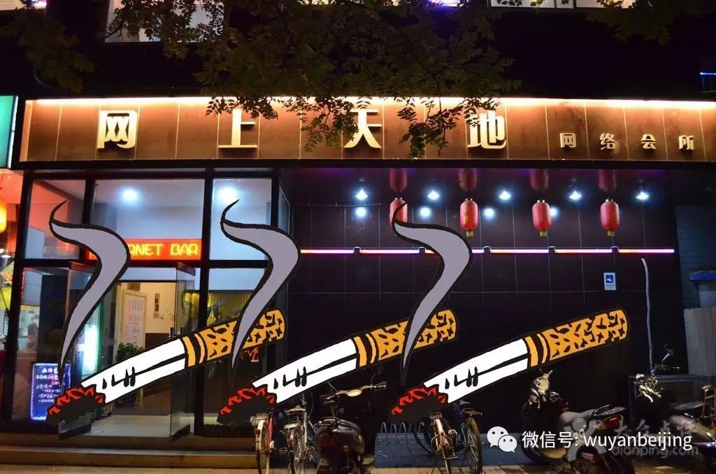 鏃犵儫鍟嗗満鎶界儫琚綒500鍏冭繚娉曞悧,鍖椾含閫氬窞涓囪揪鏌ュ