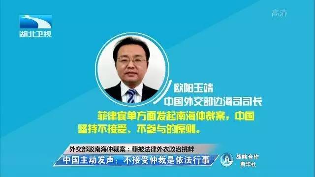 听王毅部长告诉你：2016，中国哪些事做得有范又有人缘儿！