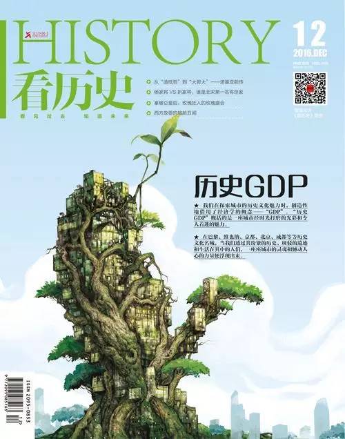 迷之伪装：穿迷彩能不能隐形？｜致知