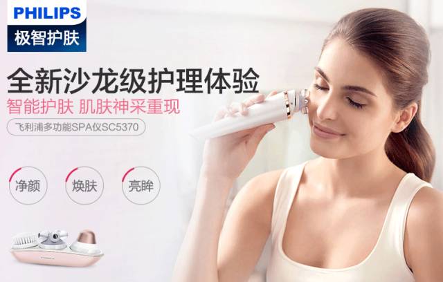 洗脸仪推荐第一名lumi,luna洗脸仪使用方法