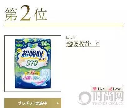 2016cosme完整版,cosme大赏2016面霜