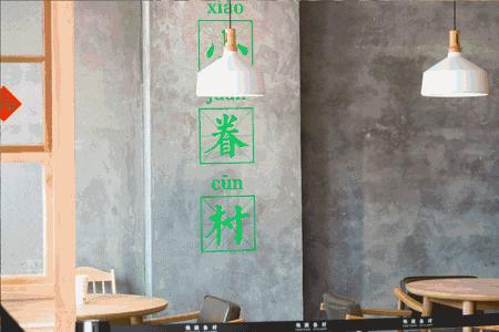 滨江宝龙广场圣诞节,杭州滨江宝龙圣诞节