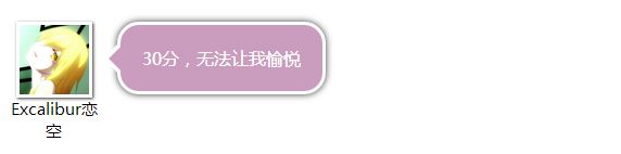 日常聊聊乐——2016年12月31日