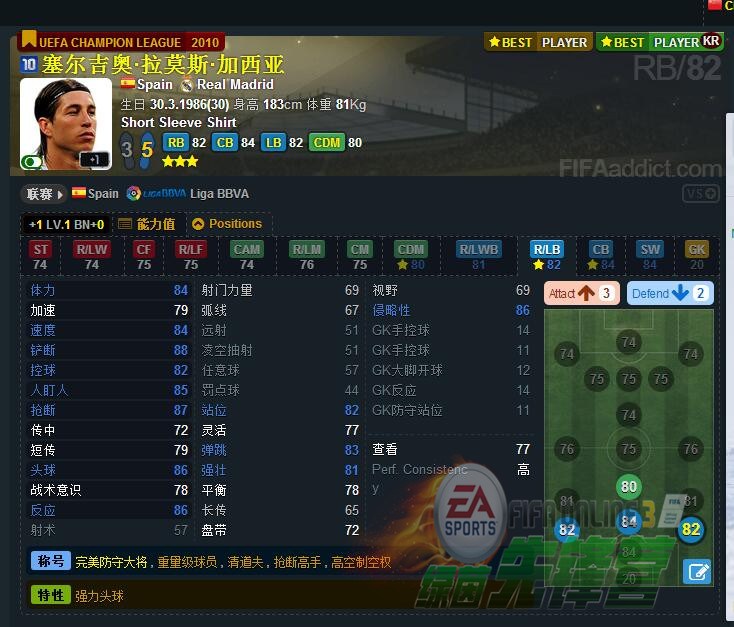 fifaonline故事,fifaonline3事件
