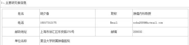 parp抑制剂综述,抗肿瘤的生物制剂都有什么