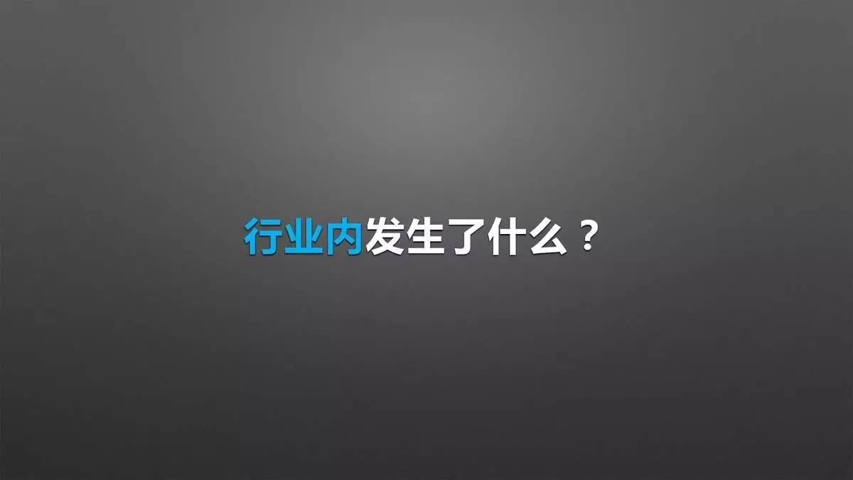 设计师必须改变思维方式，才能获得新的认知｜来自一位室内设计行业连续创新者的分享「设易学院干货064期」