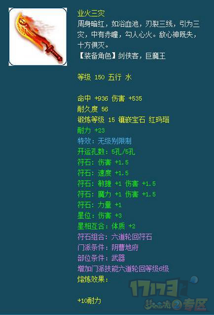 梦幻cbg秒杀,梦幻cbg怎么看20w以上的装备