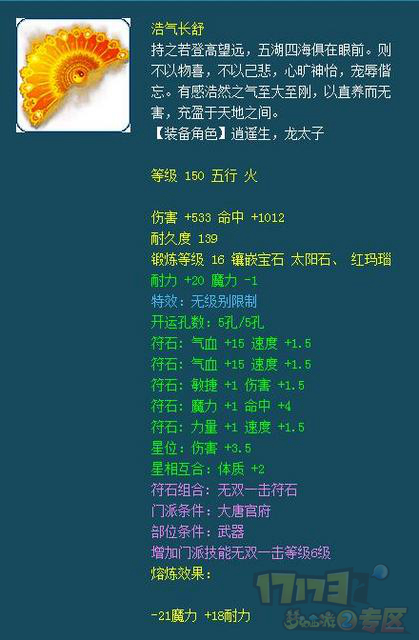 梦幻cbg秒杀,梦幻cbg怎么看20w以上的装备