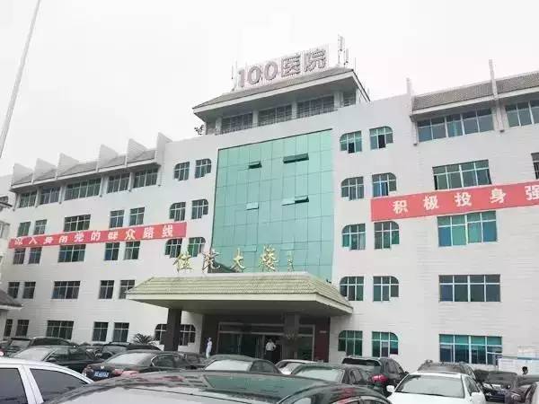 苏州第九人民医院哪个科好,苏州市第九人民医院科室一览表