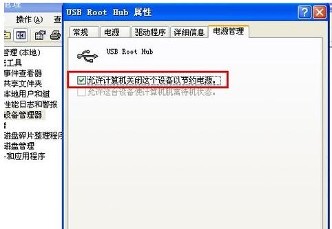 鼠标失灵怎么办,鼠标点不动怎么办