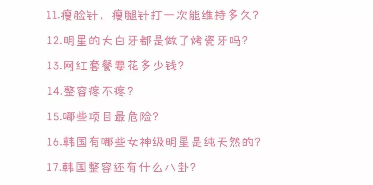 双眼皮手术韩式整形,韩国医生做幽灵手术