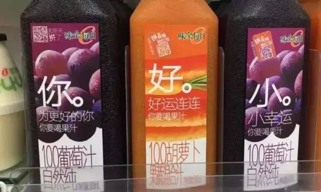 味全每日果汁常温保存一天能喝吗,味全每日c果汁没有500ml的吗