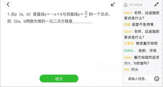 企鹅辅导培训怎么报名,企鹅辅导高中数学