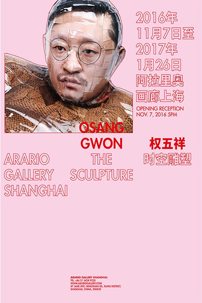 豆瓣出品：周末去哪儿·上海|