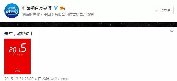 跨年海报,跨年海报手绘有点立体感