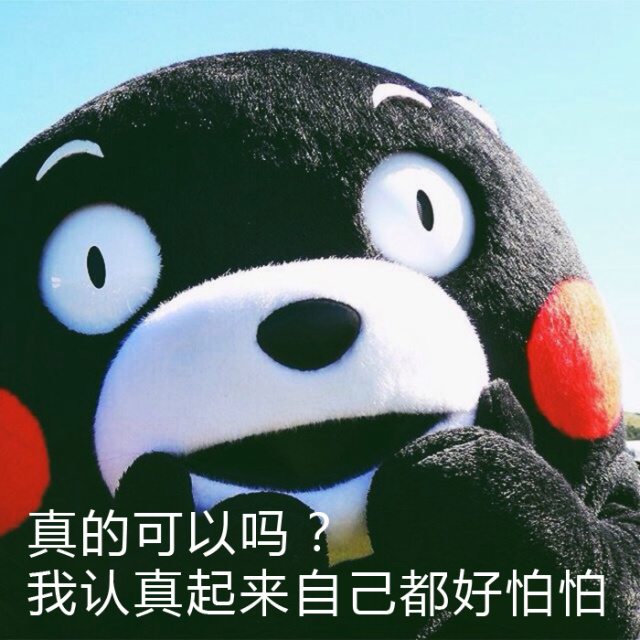 快赞本宝宝，熊本部长为你做苹果派啦！