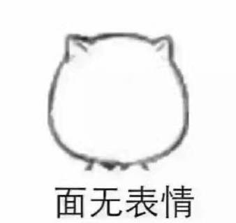 时髦办|直男现在都懂小猪皮CPU和TFboys口红啦(普天同庆)