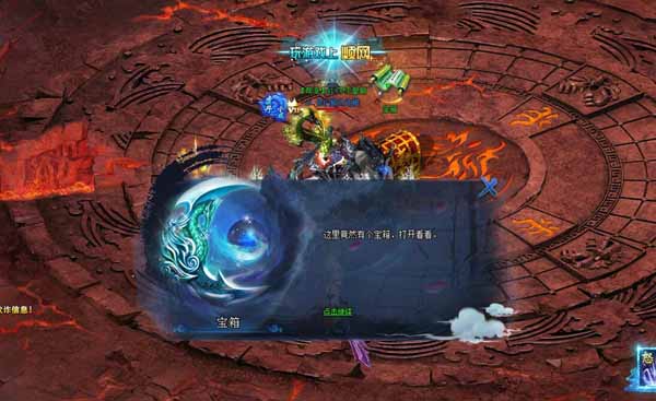 享受主角待《修天决》机缘系统遇寻觅宝藏