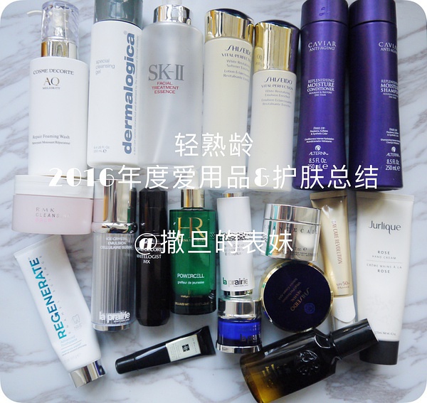 豆瓣日记浏览记录,年度爱用大牌护肤合集