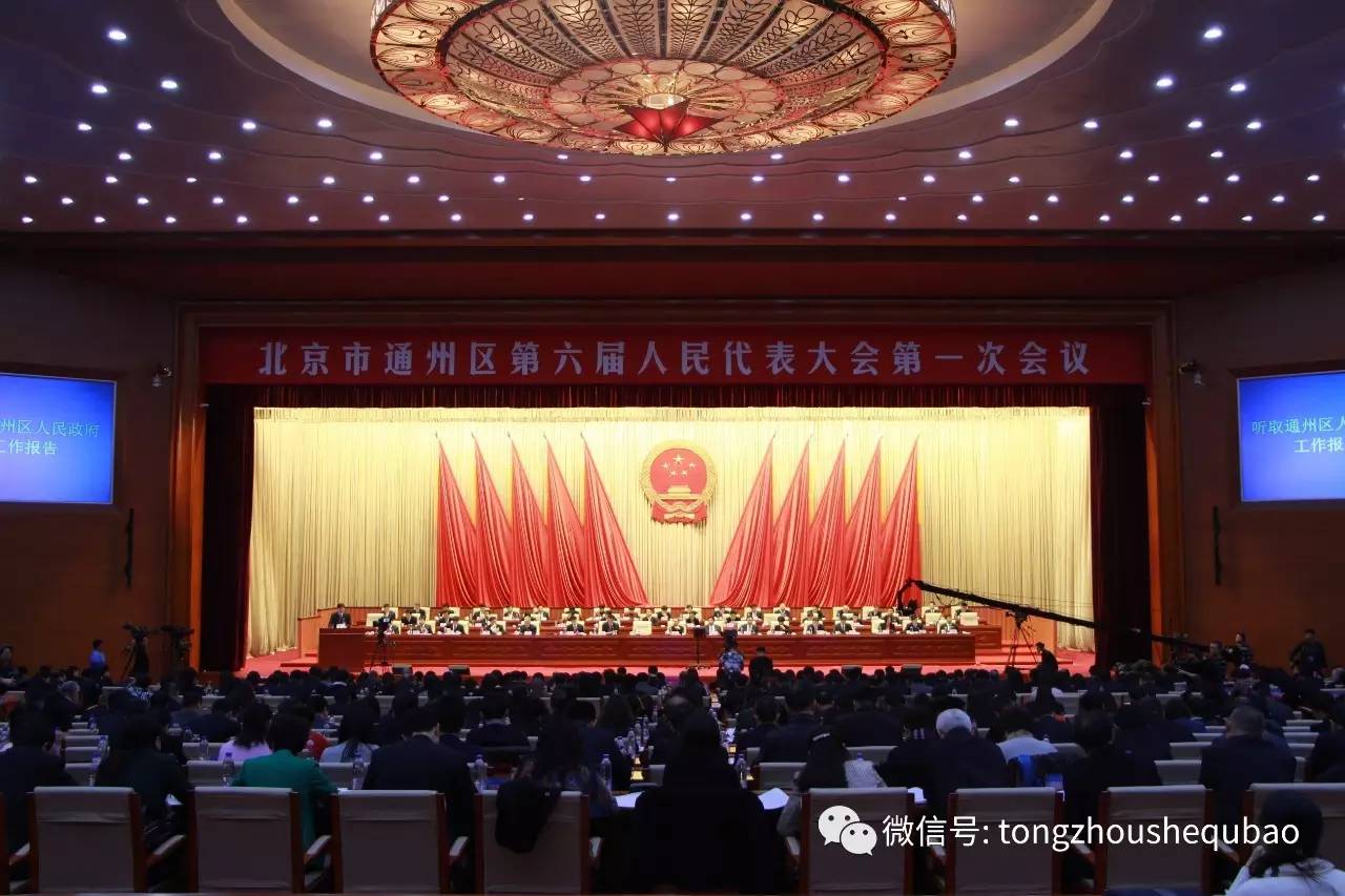 未来五年通州湾发展规划,通州未来十年的发展