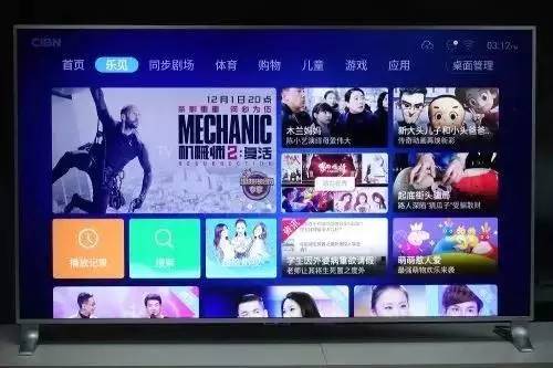 乐视umax85,大块头有大智慧106版