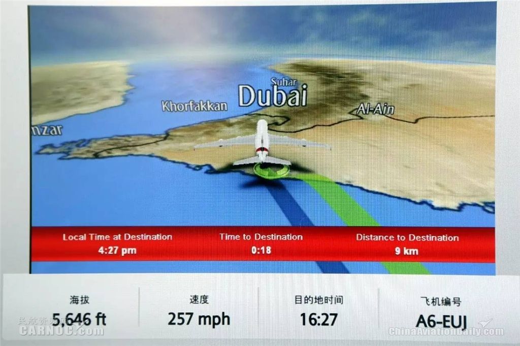阿联酋航空a380上海,阿联酋航空a380空姐关舱门