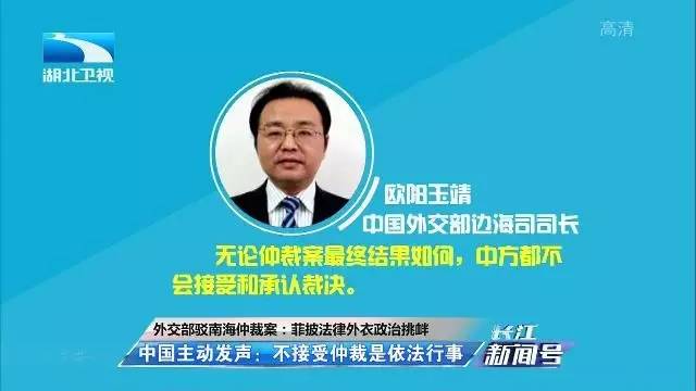 听王毅部长告诉你：2016，中国哪些事做得有范又有人缘儿！