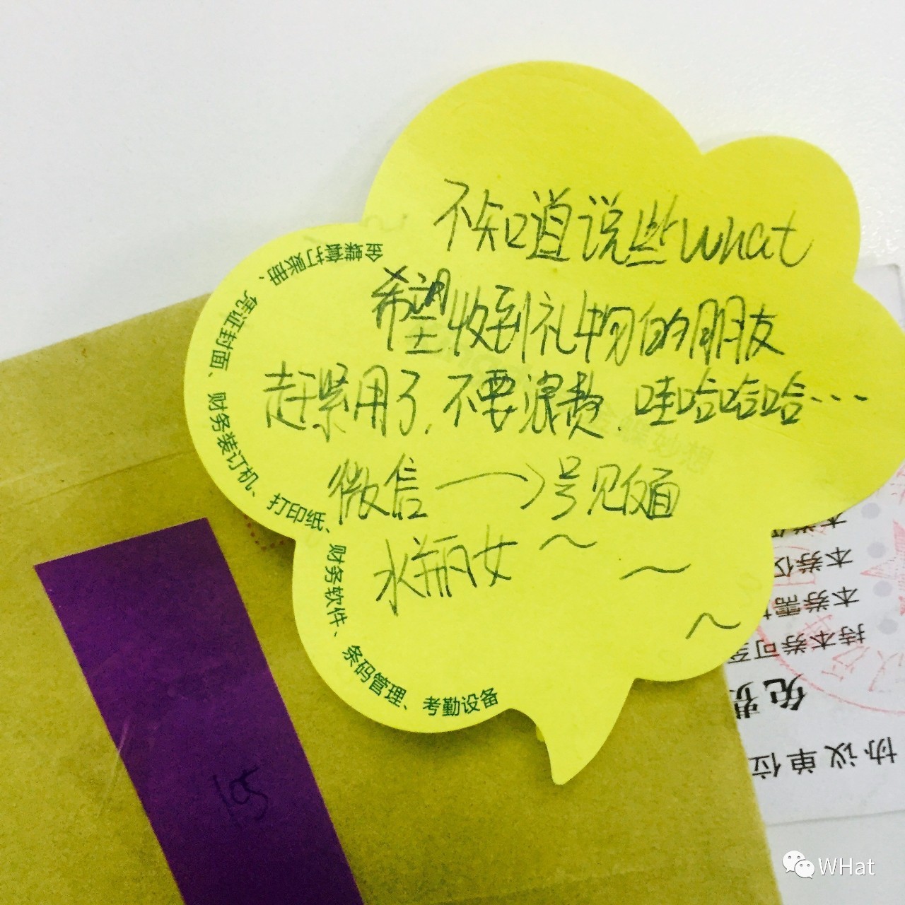 姝︽眽绀肩墿浜ゆ崲,姝︽眽鍦ｈ癁绀肩墿