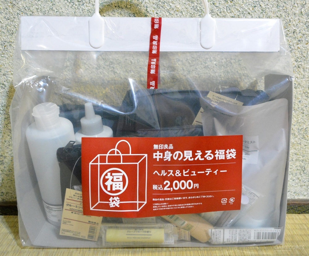 一个袋子就能装下一个柜子,一个可以装进任何东西的麻袋