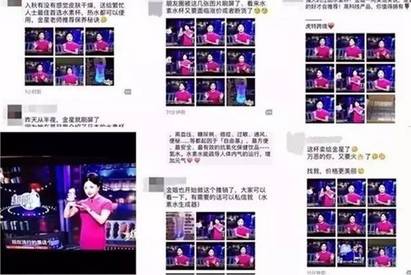 苏州马上迎来2017年了，朋友圈的微商们给您拜年啦！