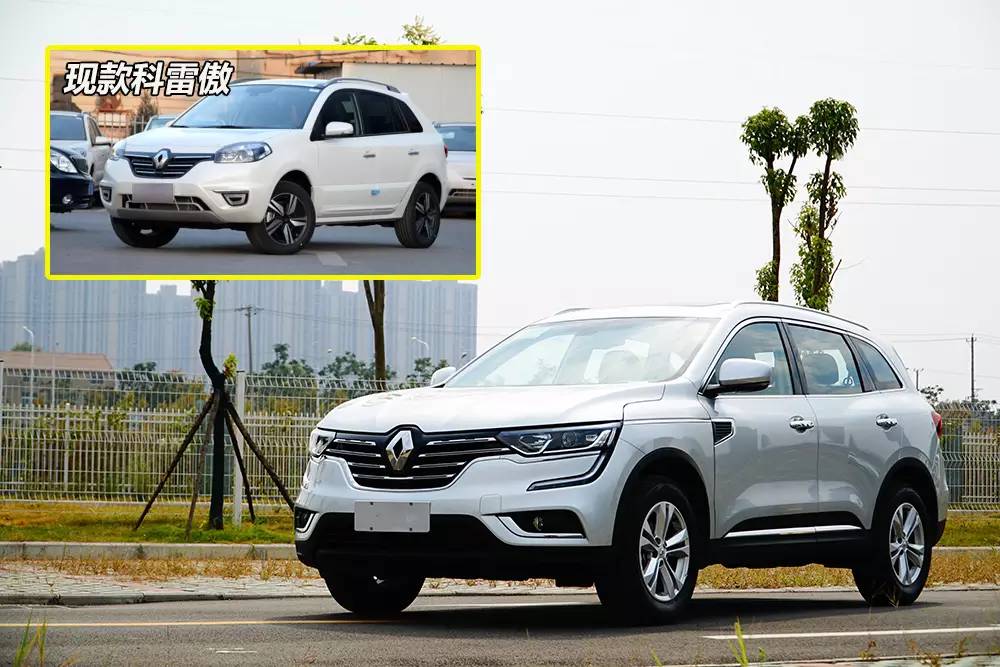 新款科雷傲哪款性价比最高,科雷傲和法系车