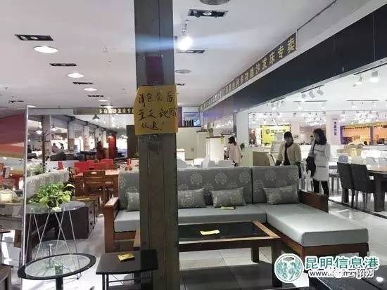城会玩︱最便宜家居卖场要拆了昆明市民周末进入淘货模式