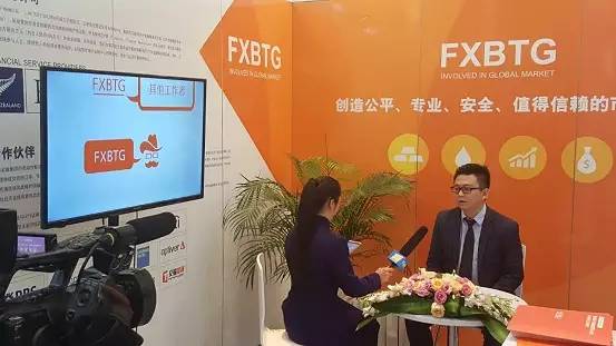 推广丨如果失去了交易公平，我们宁愿放弃哪怕来之不易的成功——FXBTG将公平理念带入第五届国际金融B2B博览会