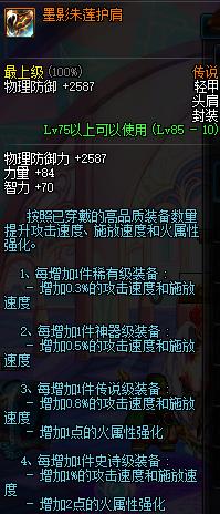 dnf黑暗武士和剑影哪个好,dnf黑暗武士和剑宗谁厉害